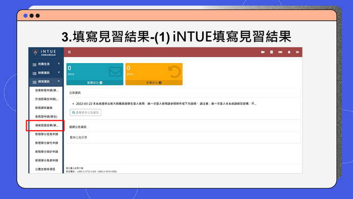 投影片19
