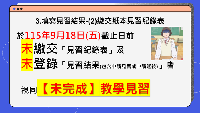 投影片29