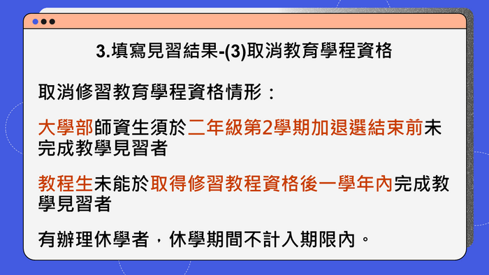 投影片30