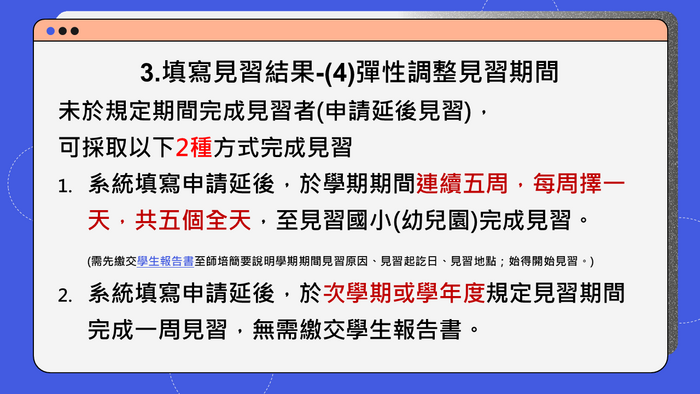 投影片32