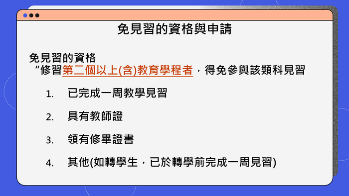投影片33