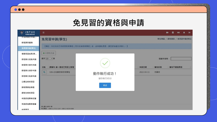 投影片37