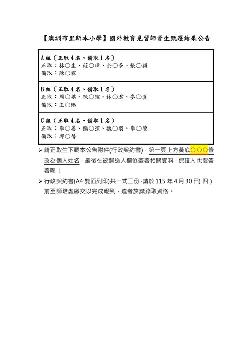 圖片說明